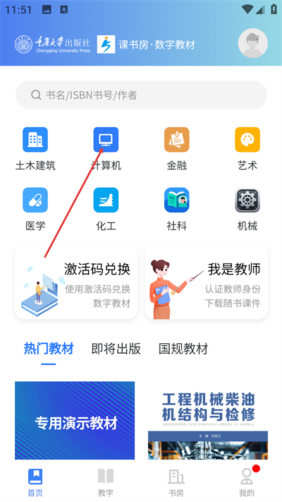 ���鷿�ֻ���
