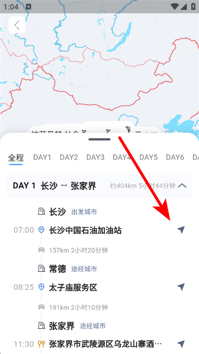 ����·��app