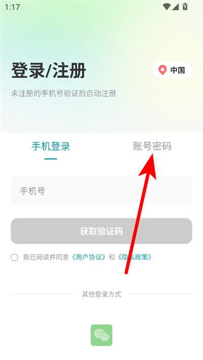 С��ͬѧ����ͷ�ֻ���