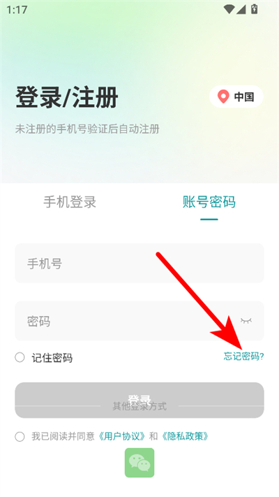 С��ͬѧ����ͷ�ֻ���