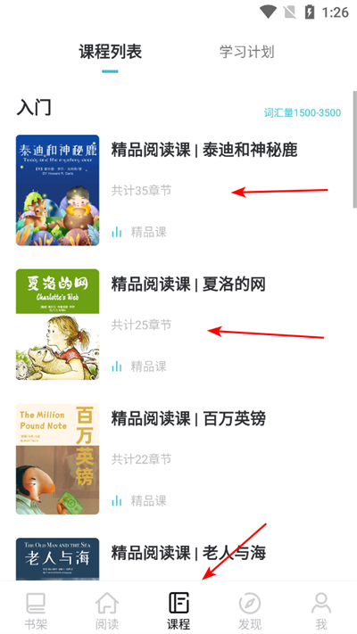 Ӣ�����app