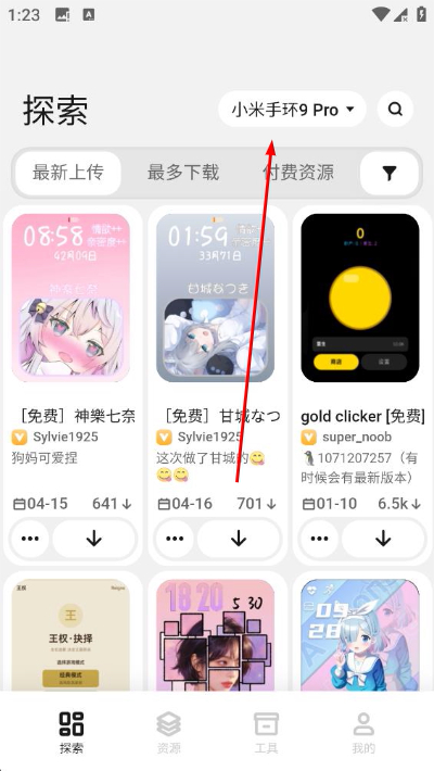 С���ֻ������Զ��幤��