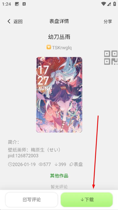 С���ֻ������Զ��幤��