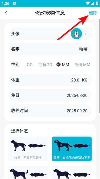 ���è��ʳ��app