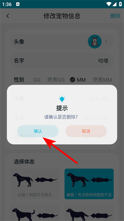 ���è��ʳ��app