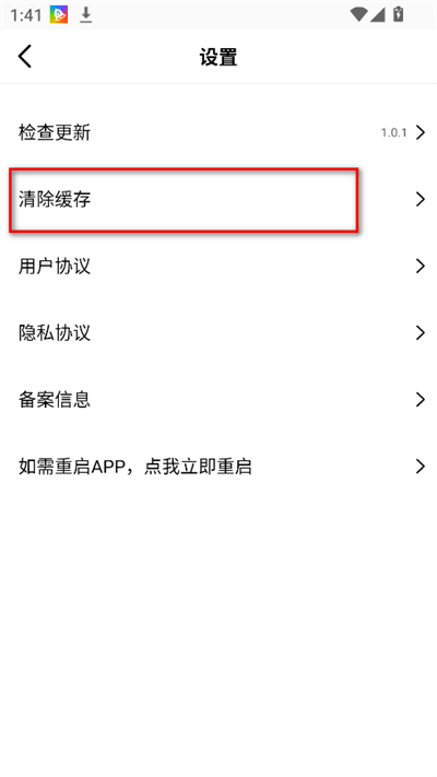 ɭ����Ƶapp���°汾2025