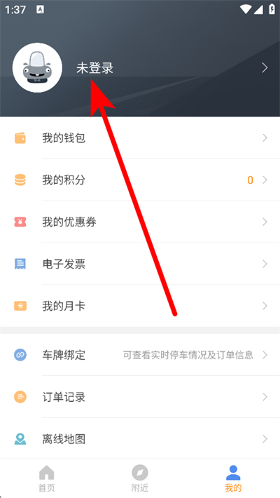 ��������ͣ��