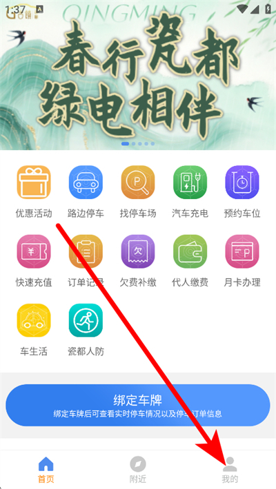 ��������ͣ��