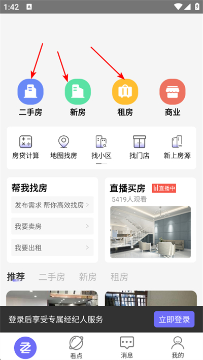 ����ѡ��app