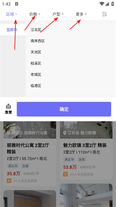 ����ѡ��app