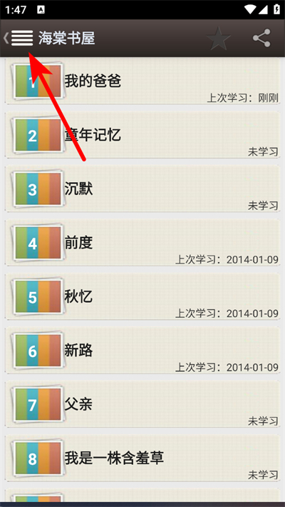 ������ѧ��app