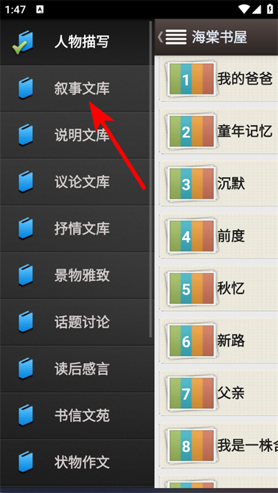 ������ѧ��app