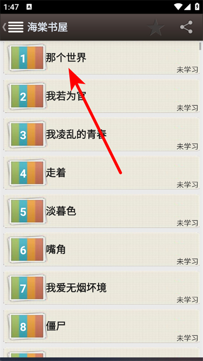 ������ѧ��app