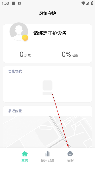 �����ػ��ֻ���