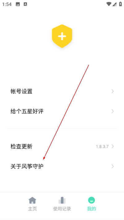 �����ػ��ֻ���