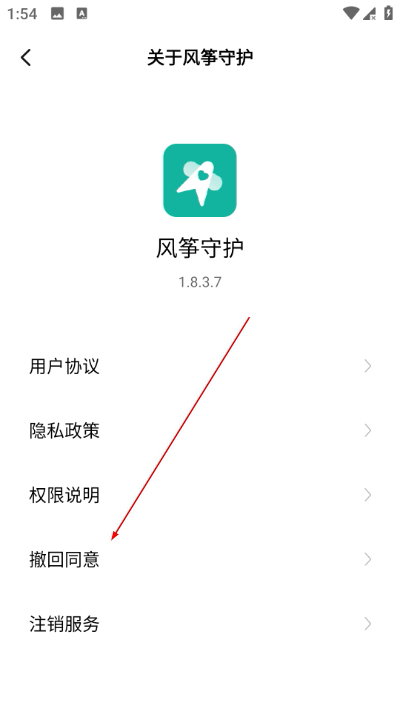 �����ػ��ֻ���