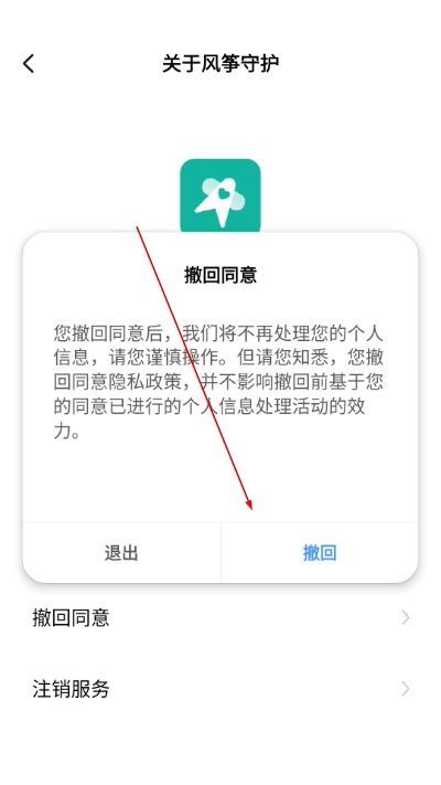 �����ػ��ֻ���