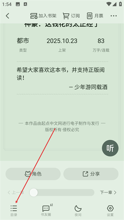 ���������app