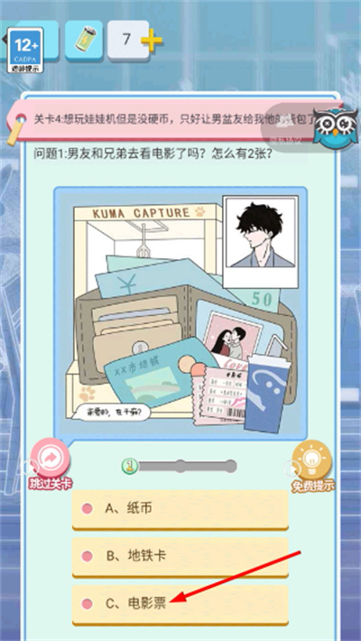 ����ģ������Ϸ