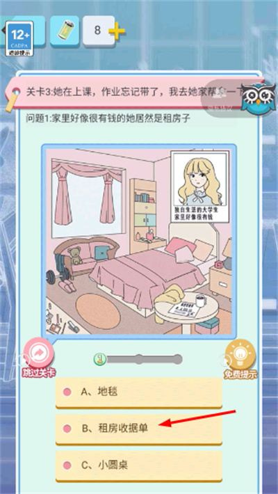 ����ģ������Ϸ