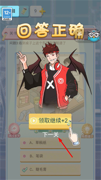 ����ģ������Ϸ