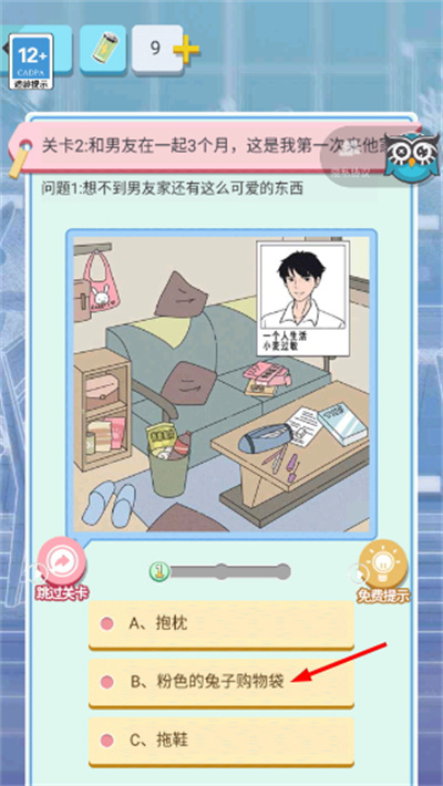 ����ģ������Ϸ