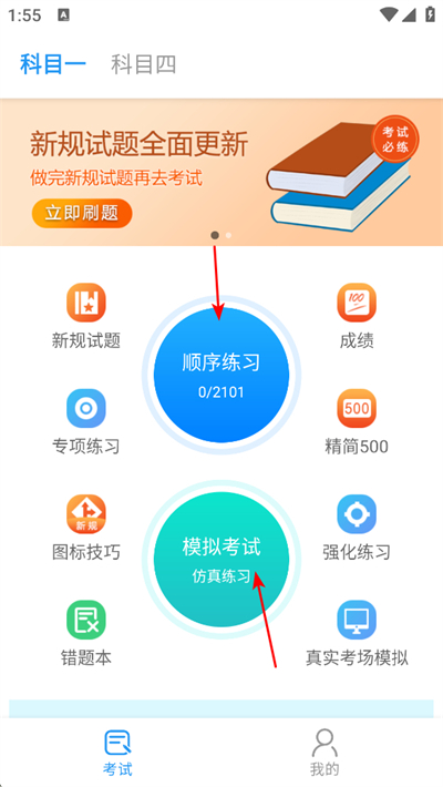 ����ݿ�app