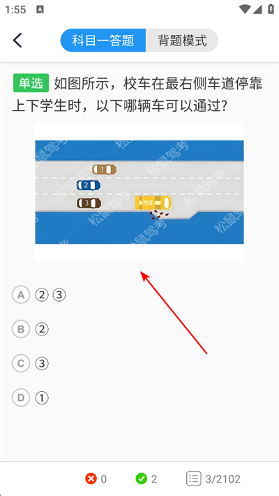 ����ݿ�app