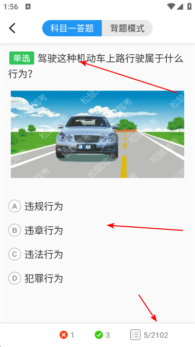 ����ݿ�app