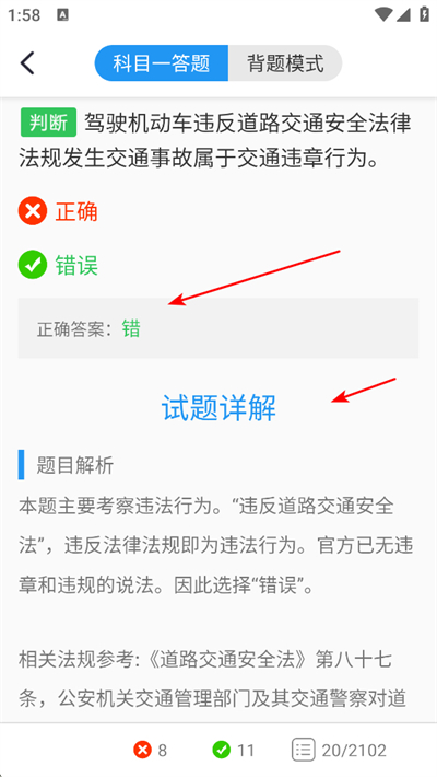 ����ݿ�app