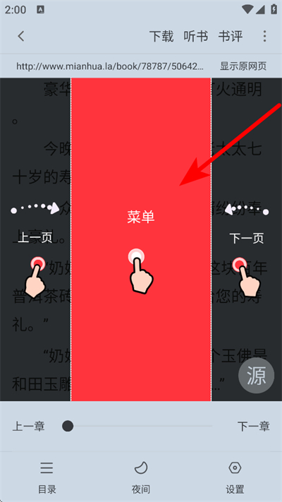 �������APP