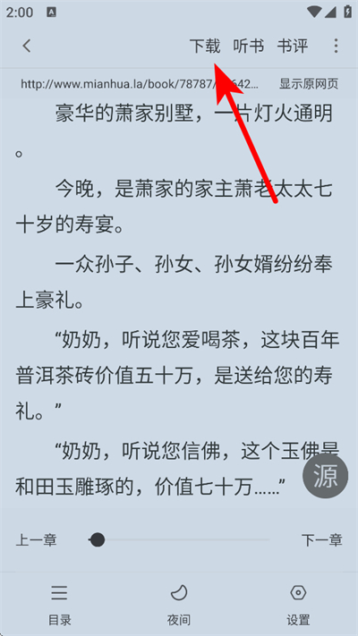 �������APP