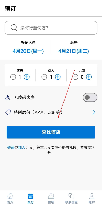 hyatt���þƵ��ֻ��ͻ���