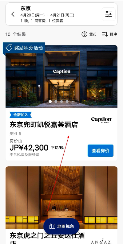 hyatt���þƵ��ֻ��ͻ���