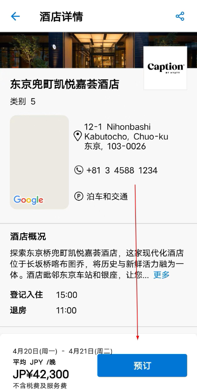 hyatt���þƵ��ֻ��ͻ���