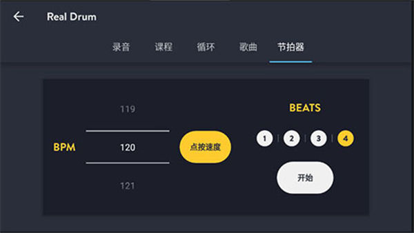 real drum���ӹ�