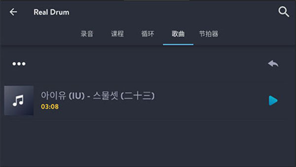 real drum���ӹ�