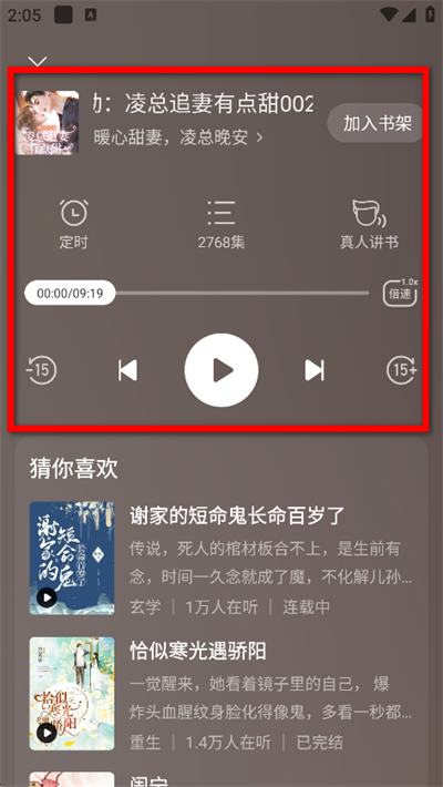 �ƿ�С˵��Ѱ�