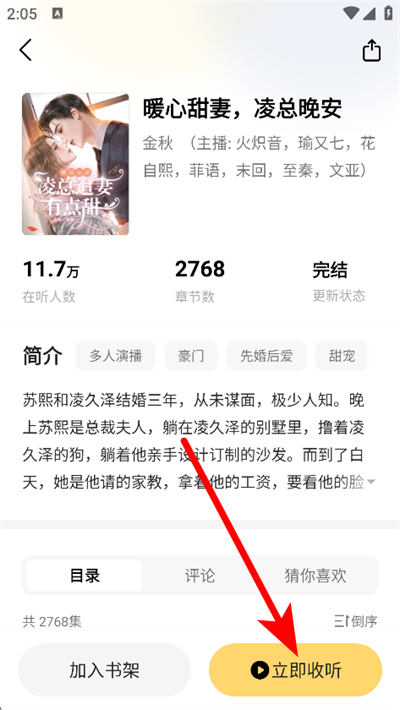 �ƿ�С˵��Ѱ�