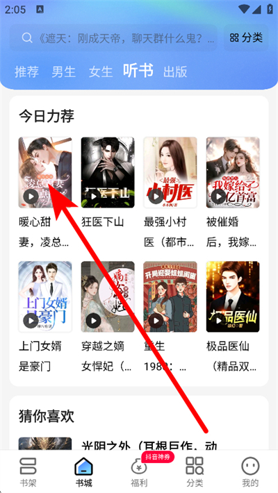 �ƿ�С˵��Ѱ�