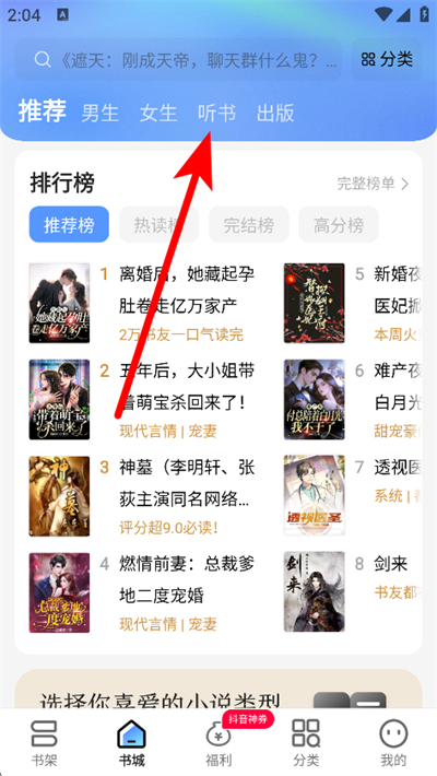 �ƿ�С˵��Ѱ�