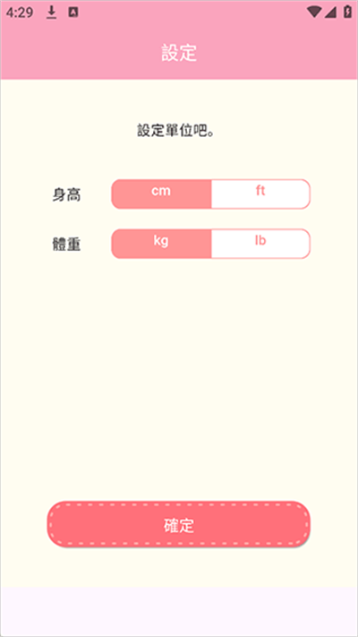 Casual dieting���İ�