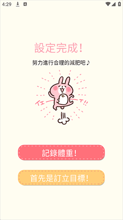 Casual dieting���İ�