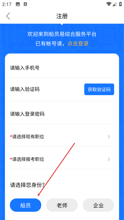 ��Ա���ۺϷ���ƽ̨���°�