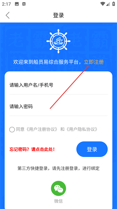 ��Ա���ۺϷ���ƽ̨���°�