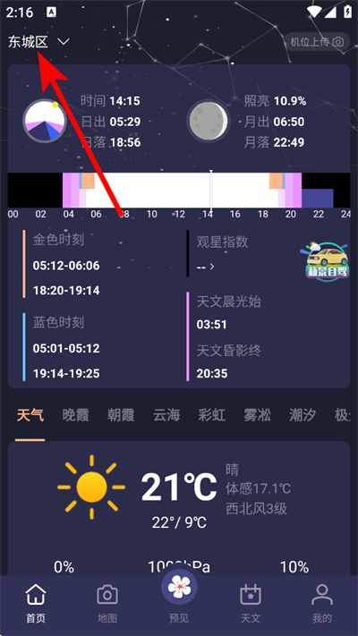 ������app���°汾