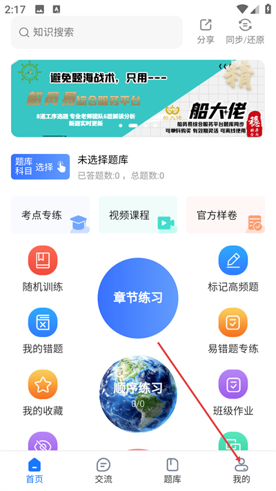 ��Ա���ۺϷ���ƽ̨���°�