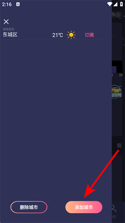 ������app���°汾