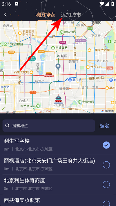 ������app���°汾