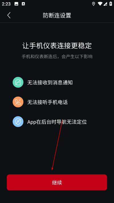 光阳之家安卓版 光阳之家安卓版